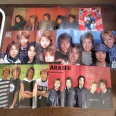 フライヤーおまけ】嵐 雑誌ポスター 切り抜き まとめ売り - メルカリ