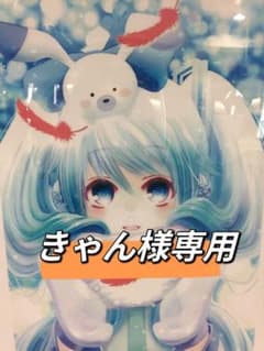 【きゃん様専用】ドライブヘッド　トミカ　ハイパーレスキュー　3台セットのサムネイル
