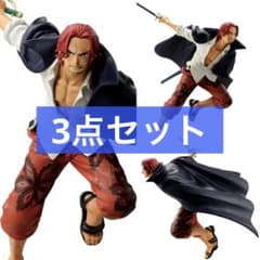 匿名発送❗️3点セット‼️シャンクス】ワンピース バトルレコード