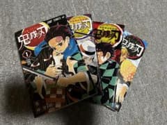 鬼滅の刃1〜4巻のサムネイル