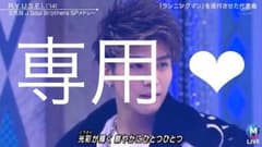 岩田剛典缶バッジセット【専用】のサムネイル
