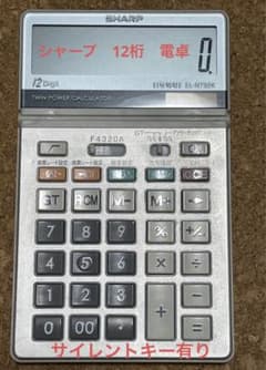 電卓♪シャープ EL-N732K/12桁　ホワイト　　匿名配送のサムネイル