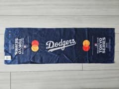 【限定品】MLB TOKYO SERIES 2025 応援タオルのサムネイル