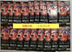 ワンピースカード 決戦の刻 蒼海の七傑 未開封新品 33パック サーチ済