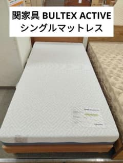 関家具 BULTEX ゲルテックス シングルサイズ マットレス 関家具 BULTEX ゲルテックス シングルサイズ マットレス - メルカリ