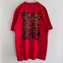 天元突破グレンラガン Tシャツ Lサイズ ガイナックス 天元突破グレンラガン Tシャツ XLサイズ ガイナックス - メルカリ