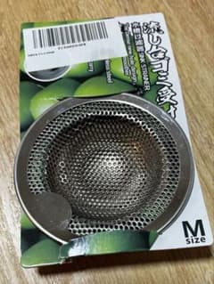 Mサイズ ステンレス排水口カバーのサムネイル