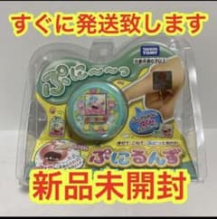 「即日発送」ぷにるんず ぷにミント タカラトミー新品未使用品のサムネイル