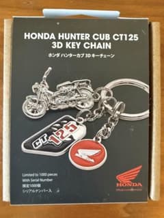 HONDA HUNTER CUB CT125 3D キーチェーンのサムネイル