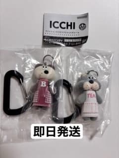 ICCHI ファッションカラビナマスコットチャーム 2種のサムネイル