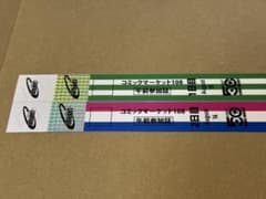 コミケ C108 午前リストバンド 1・2日目セット【匿名送料込】 - メルカリ