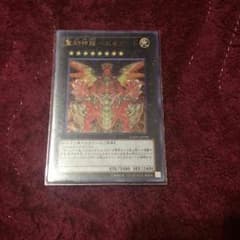 聖刻神龍エアネードのサムネイル