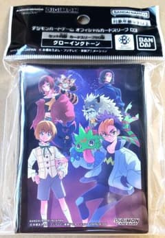 デジモンカードゲーム オフィシャルカードスリーブ03 グローイング