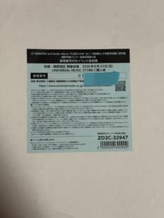 LE SSERAFIM ルセラフィムPUREFLOW 関西 お見送り会 - メルカリ