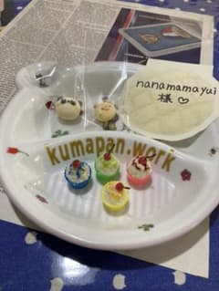 樹脂粘土のサムネイル