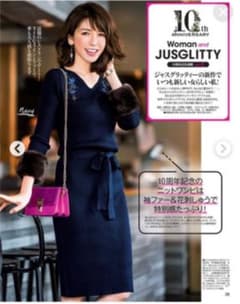最終値下げ価格‼︎JUSGLITTY♡刺繍ニットワンピースのサムネイル
