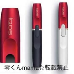 アイコスキャップ 1番人気色♡ 即購入okのサムネイル