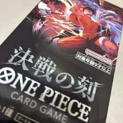 A*u様 『ONE PIECEカードゲーム』ブースターパック決戦の刻【OP-16のサムネイル