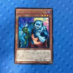 遊戯王 ユニゾンビのサムネイル