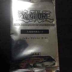 レモンマジシャンガールのサムネイル