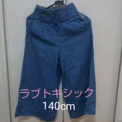 デニム ワイドパンツ ラブトキシックのサムネイル