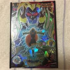 【美品】Dr.ミュー / HG5-SEC2＋☆1と☆2のオマケのサムネイル