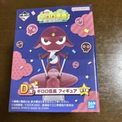 ケロロ軍曹 ギロロ伍長 フィギュア - メルカリ