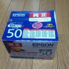 EPSON IC6CL50　エプソン　純正カートリッジ　インクのサムネイル
