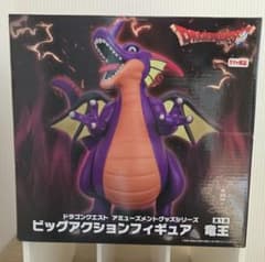 新品未開封】ドラゴンクエスト ビッグアクションフィギュア 竜王 30cm