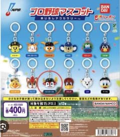 プロ野球マスコット めじるしアクセサリー バファローブルのサムネイル