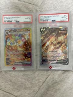 PSA10】ブースターex SAR・ブースターV SR セット - メルカリ