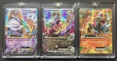 美品 MミュウツーEX RR MラティオスEX RR MヘルガーEX RR 美品 MミュウツーEX RR MラティオスEX RR MヘルガーEX RR - メルカリ