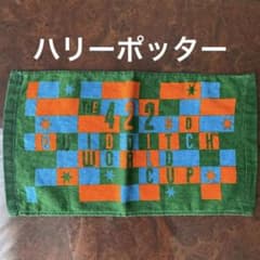 Harry Potter 쿠디치 월드컵 수건 손수건