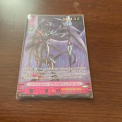ファントム・ブラスター・ドラゴンのサムネイル