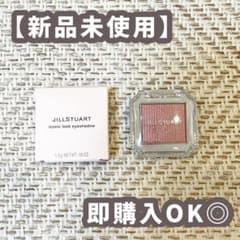 ジルスチュアート　アイコニックルック　アイシャドウ　S112のサムネイル