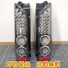 説明書・保証書付】MBRO TAIL LAMP KIT ハイエース200系 - メルカリ