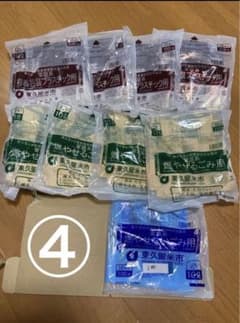 ④東久留米市　指定　ゴミ袋のサムネイル