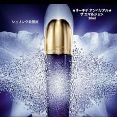 ✨新品未開封☆ゲラン☆オーキデアンペリアル ザ エマルジョン 30ml