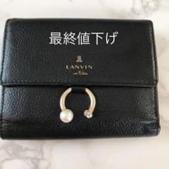 LANVIN en Bleuのサムネイル
