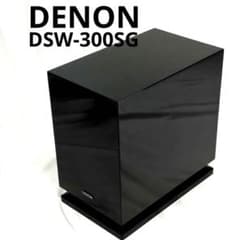 DENON デノン DSW-300SG パワードサブウーファー 最大出力80W - メルカリ