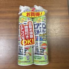 エアコン洗浄スプレー 2本入りのサムネイル