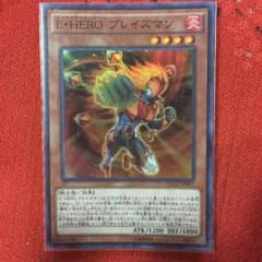 遊戯王 ブレイズマンのサムネイル
