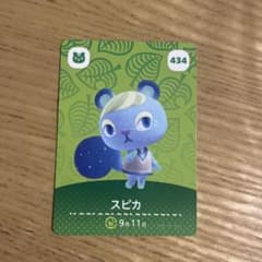 Rさん⭐️R様専用⭐️ げんあつ森amiiboカードスピカ❗️値下げ○のサムネイル