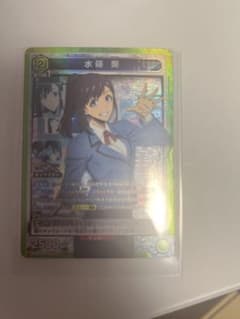 ユニオンアリーナ 俺だけレベルアップな件 水篠 葵 (星2 パラレル サイン) ユニオンアリーナ 水篠葵SR パラレル 俺だけレベルアップな件 - メルカリ