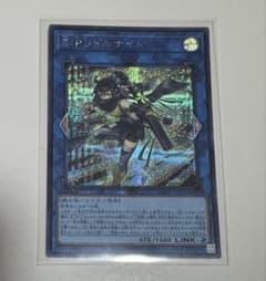 遊戯王　S:P リトルナイト　シークレットのサムネイル
