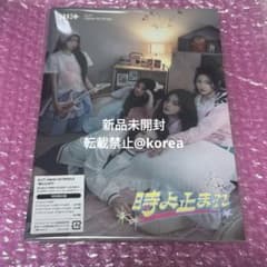 新品未開封】 ILLIT 時よ止まれ アルバム CD 初回限定盤 - メルカリ