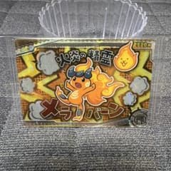 にゃんこ大戦争 火炎の精霊メラバーン カードのサムネイル