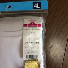 メンズ4L クールネック 半袖のサムネイル