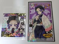 鬼滅の刃　ウエハース其ノ二　デフォルメシール＆ばかうけシール　胡蝶しのぶセットのサムネイル