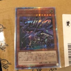 遊戯王 ネオ・カイザー・グライダー　20thのサムネイル